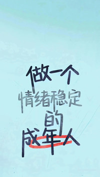打工人状态壁纸-锐景创意