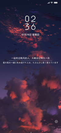 仲夏之夜