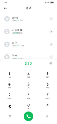 潇洒小情书