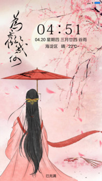 唯美古风