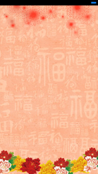 鸡年吉祥