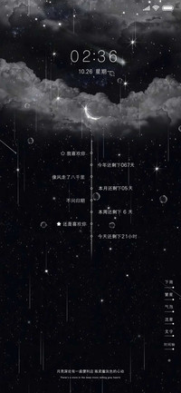 要星光要月亮也要你