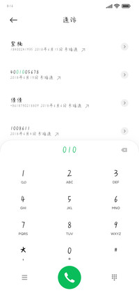 致敬曾爱你的疯狂