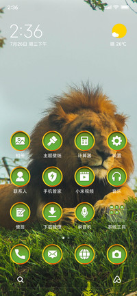 King Lion_3MDS
