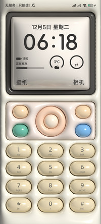 膨胀的手机