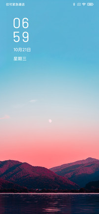 Rc 红树夕阳间