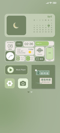 清新绿