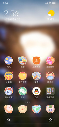 Official MIUI Theme_40