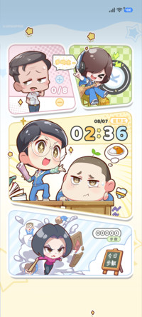 茶啊二中课间小剧场