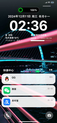 迷幻赛博之城