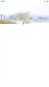 听，初雪的声音