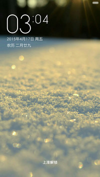 EMUI