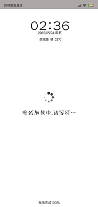 3壁纸加载中