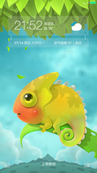 变色龙