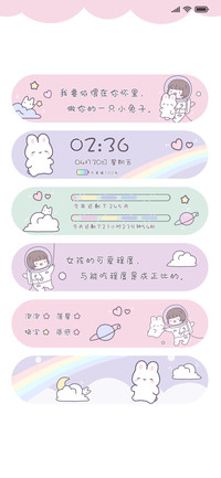 女孩兔子的守望