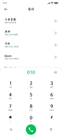 Aa临安楷书超大字库