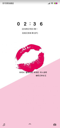女王范