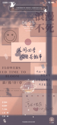 光影文字贴纸