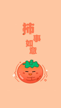 可可爱爱的水果祝福语