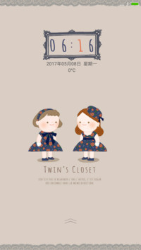 twins衣橱