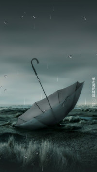 下雨天的等待
