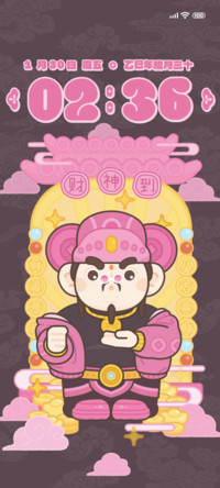 潮酷财神粉墨登场