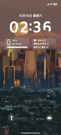 AP超级景深