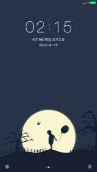 简影