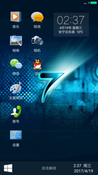 windows陪伴的青春