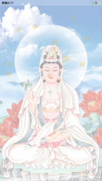 观音