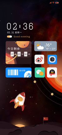 火星探索 鸿蒙风