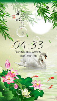 竹报平安