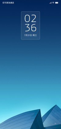 青枫