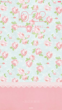 iOS Flower