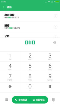 荣光粗黑简