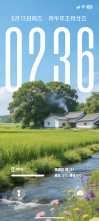 超级护眼清新景深