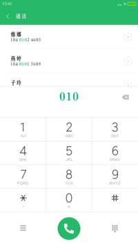 华文长牟