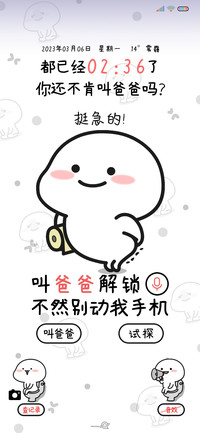 挺急的网红乖巧宝宝