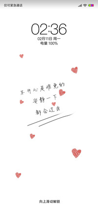 心情寄语love