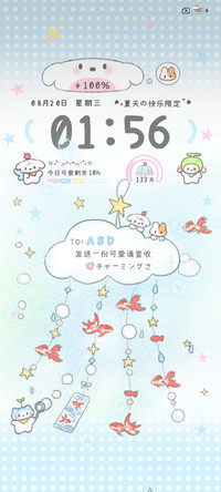 可爱刨冰 夏日限定