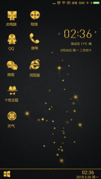 win 土豪金