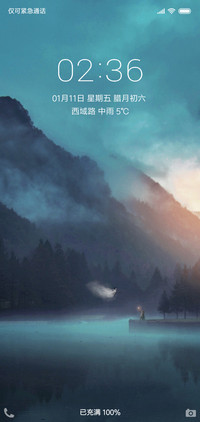 雾色的清晨