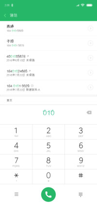 处女座字体