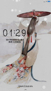 人生若只如初见