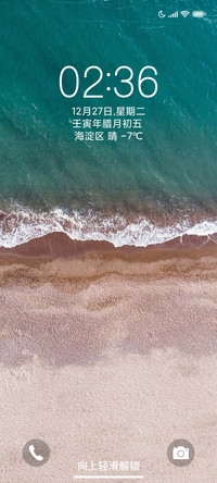 全新 S14 Pro