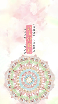 吉愿新绘