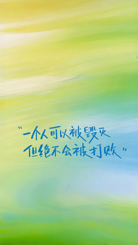 送你一句温柔的话