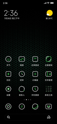 由溪
