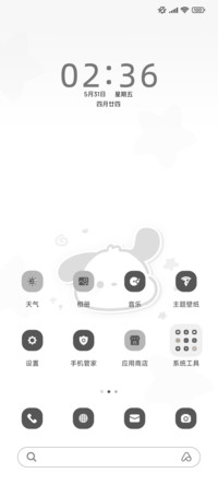 倒计时大耳朵狗