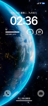 超级地球S